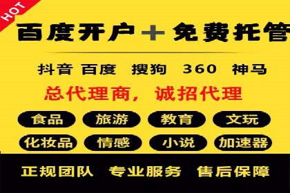 娱乐业SEM外包服务的多维度营销策略
